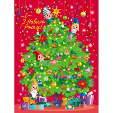 Адвент-календарь "Праздничная елка" (укр)